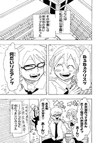 Jスタートダッシュ漫画賞 集英社 少年ジャンプ漫画賞ポータル Jスタートダッシュ漫画賞 集英社 少年ジャンプ漫画賞ポータル