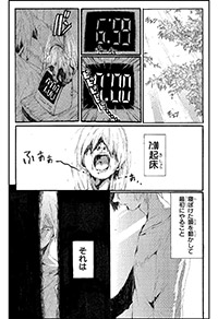 Jスタートダッシュ漫画賞 集英社 少年ジャンプ漫画賞ポータル Jスタートダッシュ漫画賞 集英社 少年ジャンプ漫画賞ポータル