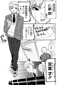 Jスタートダッシュ漫画賞 集英社 少年ジャンプ漫画賞ポータル Jスタートダッシュ漫画賞 集英社 少年ジャンプ漫画賞ポータル