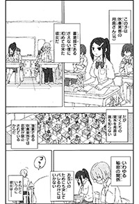 Jスタートダッシュ漫画賞 集英社 少年ジャンプ漫画賞ポータル Jスタートダッシュ漫画賞 集英社 少年ジャンプ漫画賞ポータル