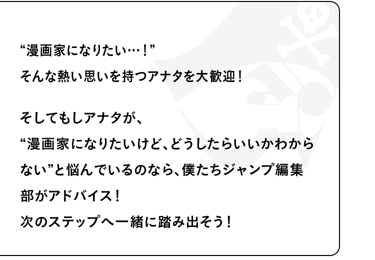 ジャンプ漫画レベル診断 集英社 少年ジャンプ漫画賞ポータル