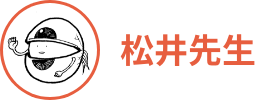 逃げ上手の若君 松井優征先生に聞いてみた 第1回 ただただお客さんのために描こう 逃げ上手の若君 松井優征先生に聞いてみた 第1回 ただただお客さんのために描こう