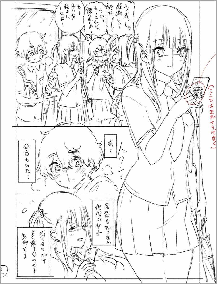 ストキンpro ガリョキンpro 集英社 少年ジャンプ漫画賞ポータル ストキンpro ガリョキンpro 集英社 少年ジャンプ漫画賞ポータル