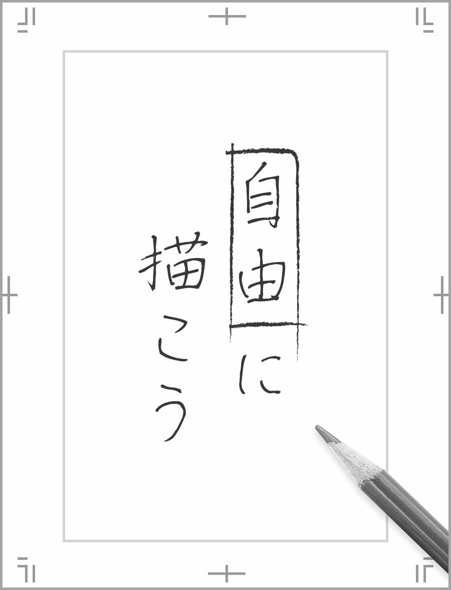 自作・過去作部門