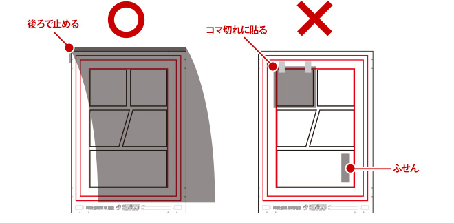 紙の大きさ