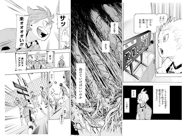 第5回 コマ割りは 大きいのも小さいのも限界を探すところから 集英社 少年ジャンプ漫画賞ポータル