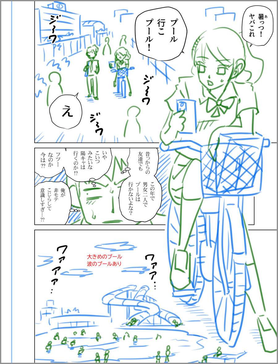 ラブコメ部門
