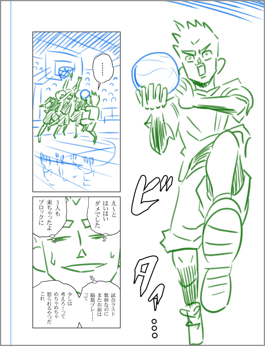 スポーツ部門