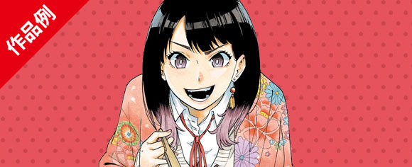 職業部門