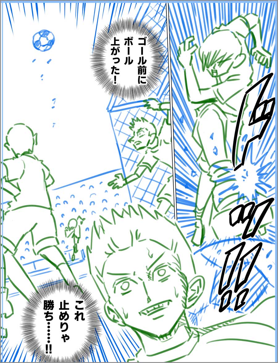 スポーツ部門