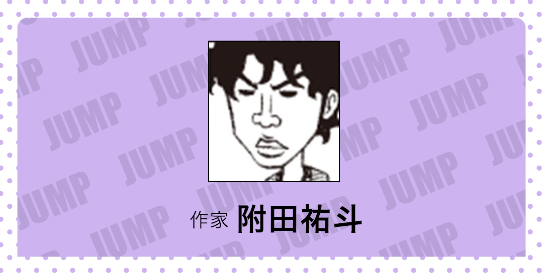 社会人少年漫画賞【第3回】会社勤めに行き詰まりを感じ、漫画創作に