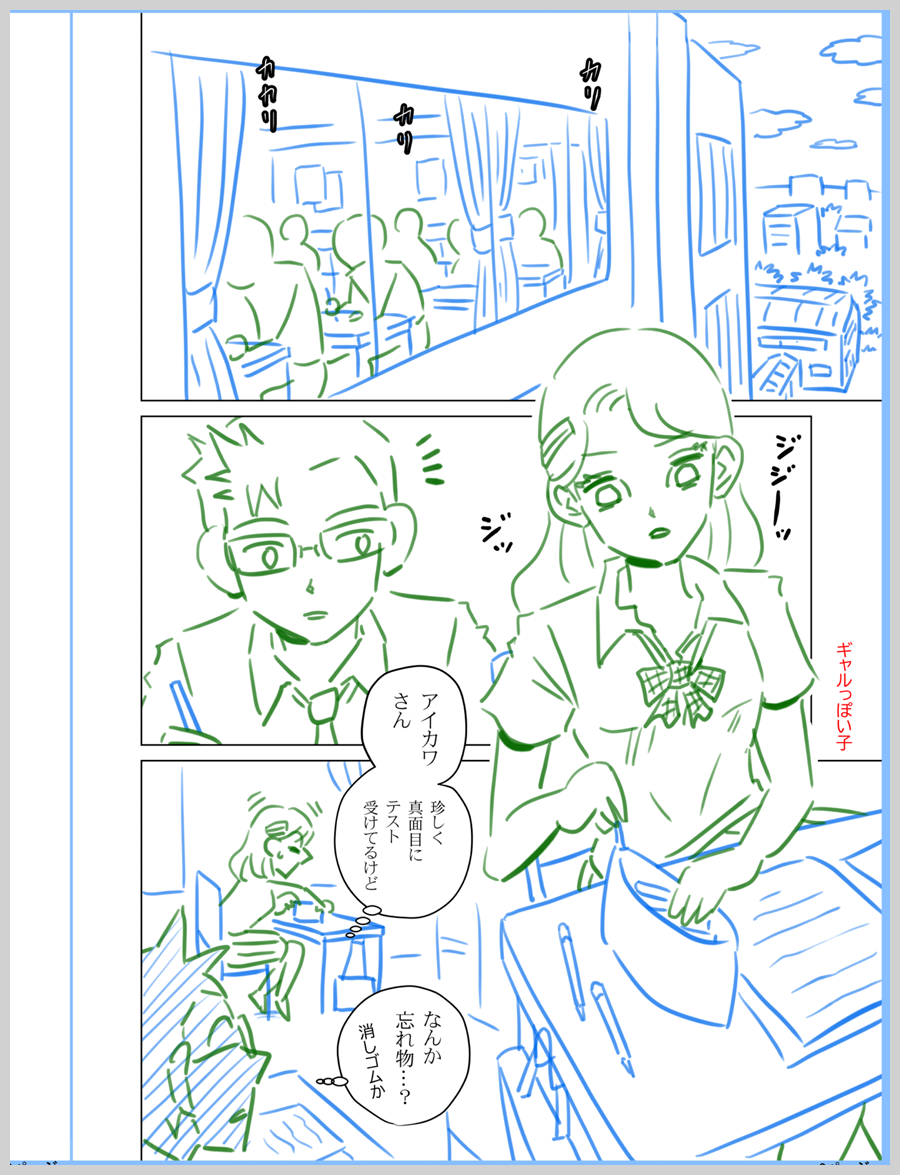 ラブコメ部門