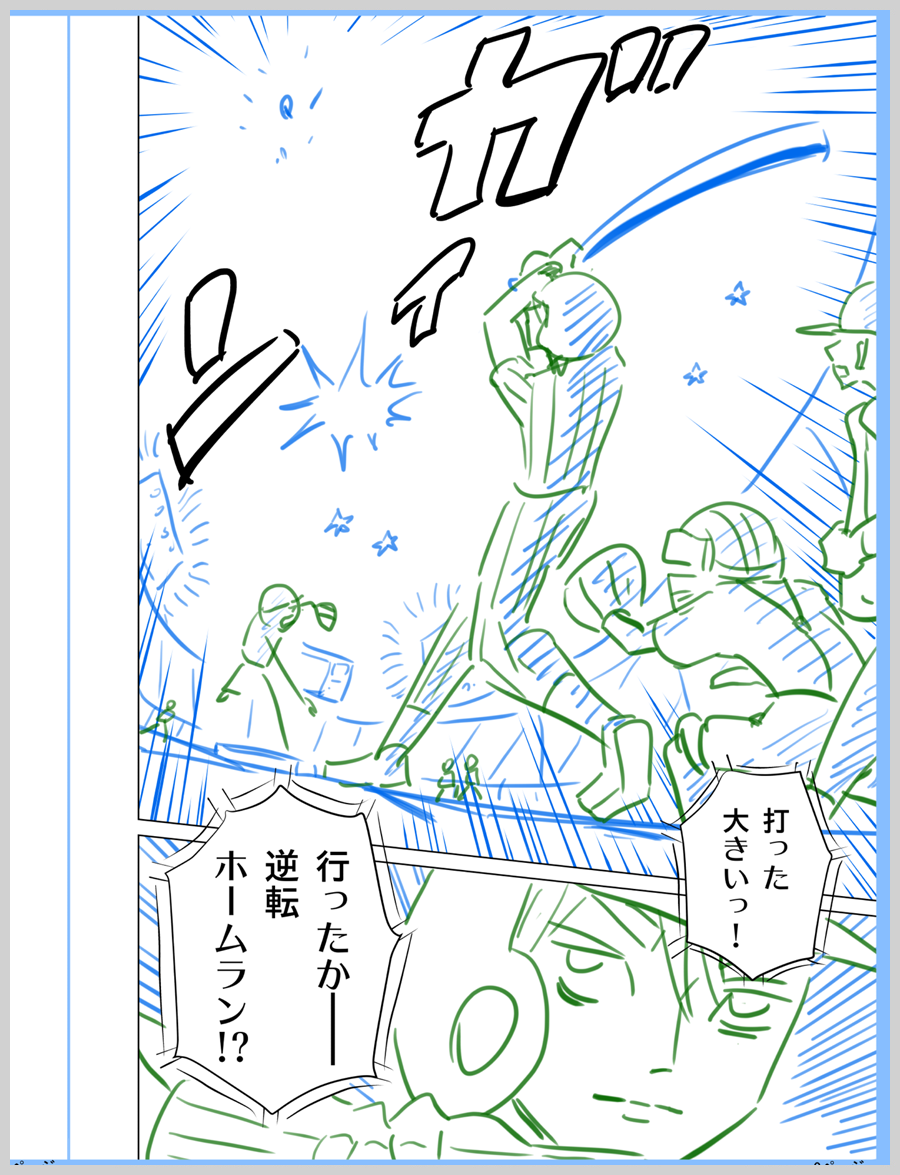 スポーツ部門