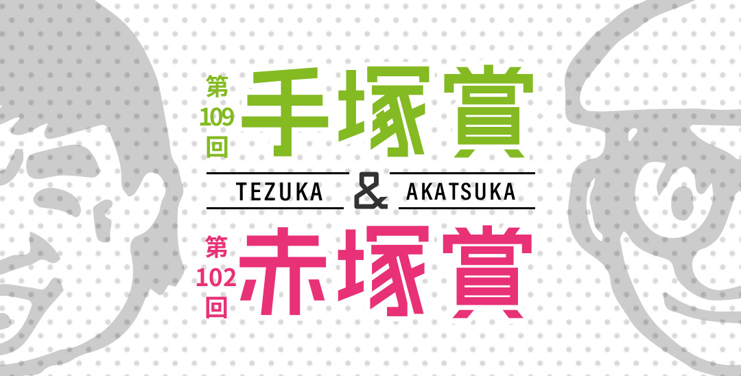 こまちゃん様 ぼっち ご確認用 