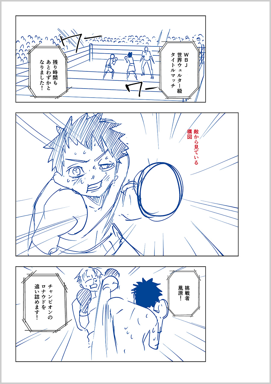 スポーツ部門